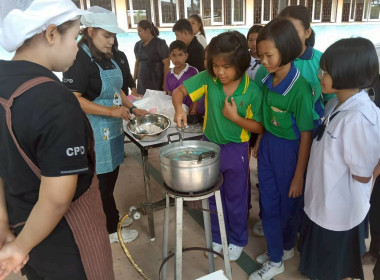 เมื่อวันที่ 20 มกราคม 2569 นางสาววิลาวัลย์ แก้วเกาะสะบ้า ... พารามิเตอร์รูปภาพ 32